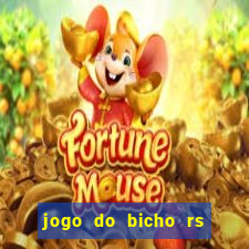 jogo do bicho rs resultado certo de hoje 14h 18h rj hoje